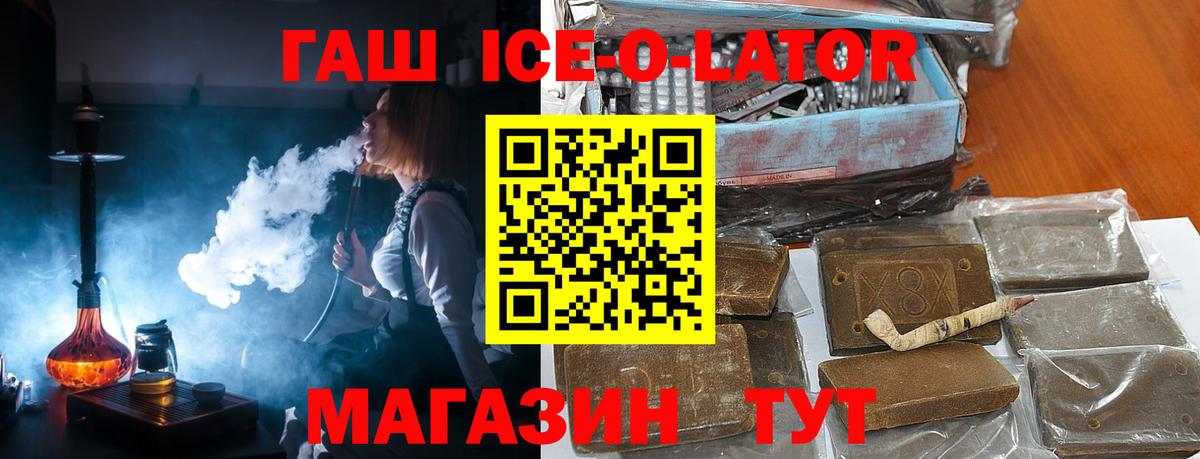 дарнет шоп  ГАШИШ VHQ  ГАШ  Вход с VPN  Дзержинск 