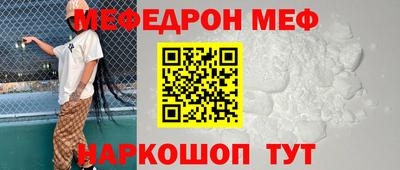 СК Ирбит