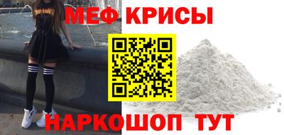 МДМА Ипатово