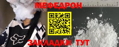 МДМА Ипатово
