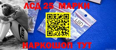 МДМА Ипатово