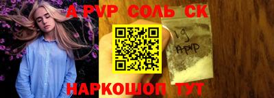 PSILOCYBIN Заводоуковск