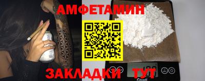 МДМА Ипатово