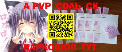 СК Ирбит