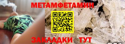 МДМА Ипатово