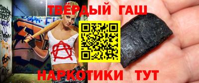 МДМА Ипатово