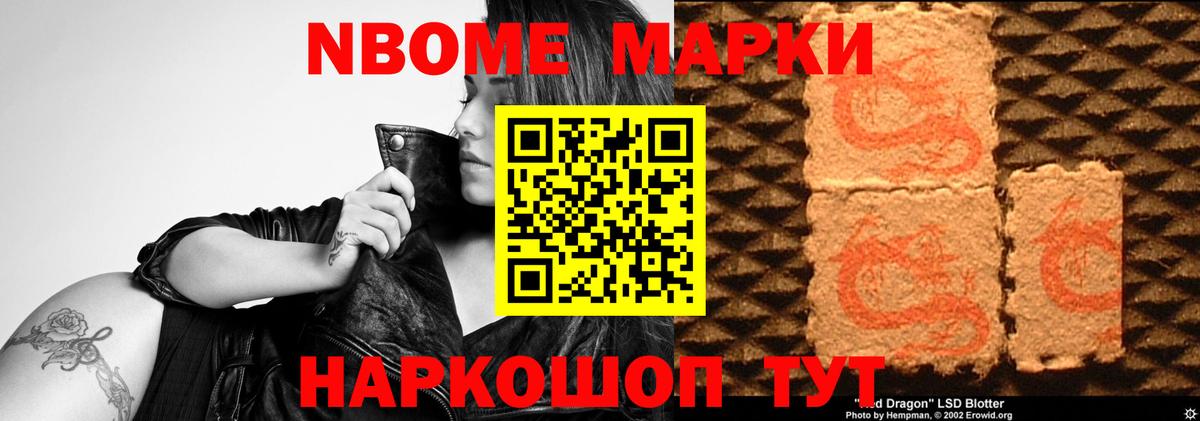 Дзержинск  KRAKEN   Вход с VPN  LSD-25 экстази кислота  Лсд 25 экстази кислота 