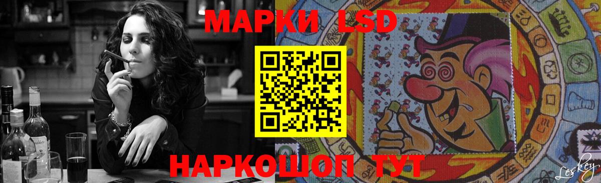 ЛСД экстази ecstasy Дзержинск