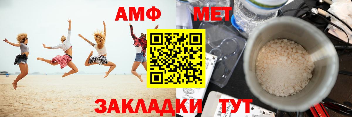 Дзержинск  МЕТАМФЕТАМИН витя  МЕТАМФЕТАМИН витя  Вход с VPN 