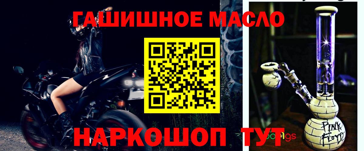 Дистиллят ТГК вейп  Дистиллят ТГК вейп  Вход с VPN  Дзержинск 